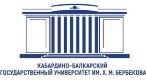 КБГУ