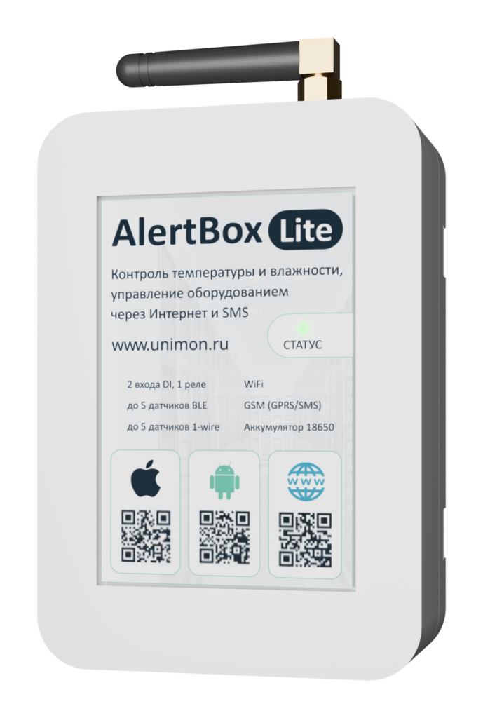 AlertBox Lite
