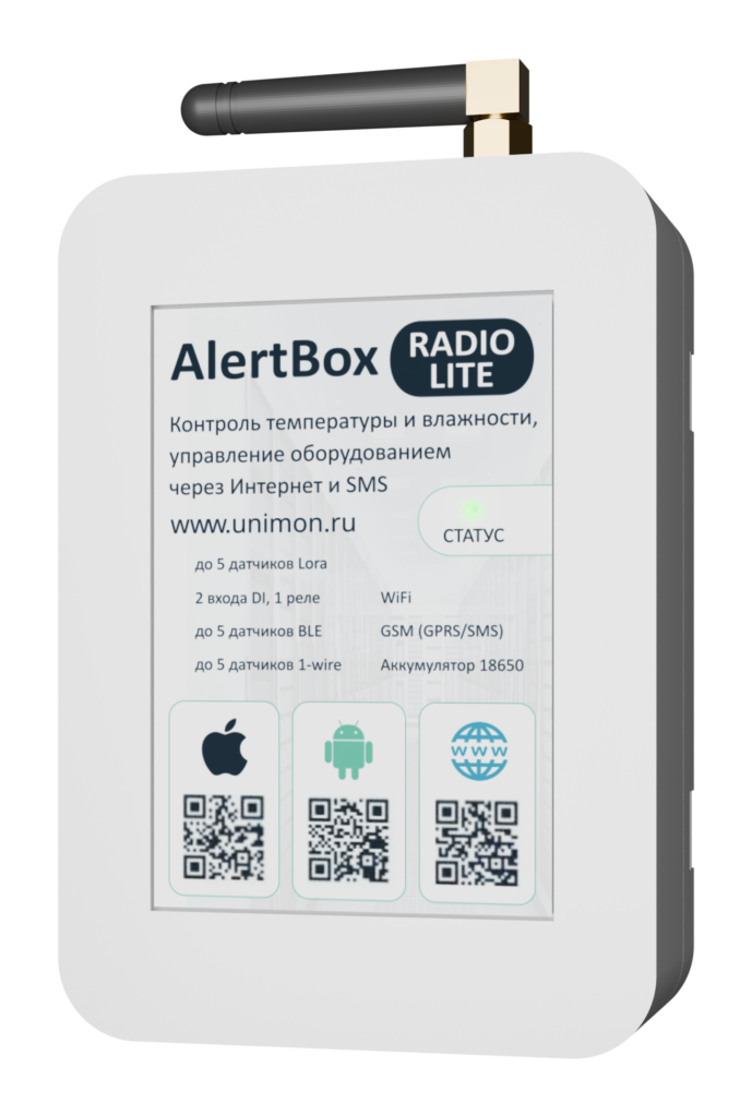 AlertBox Lite